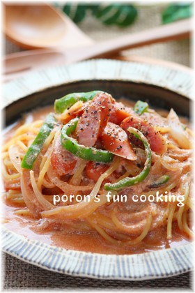 ナポリタンな♪ホットミツクスープパスタ